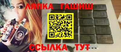 герыч Балаково