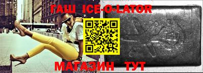 мескалин Балахна