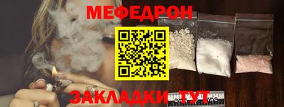 герыч Балаково