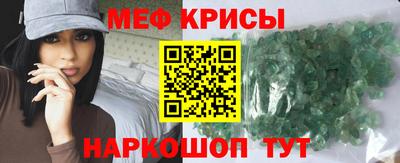 мет Гай