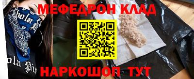 мескалин Балахна