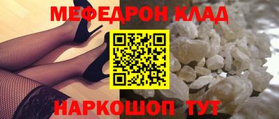 мескалин Балахна