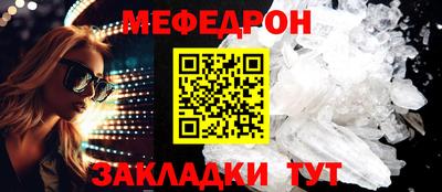 мет Гай