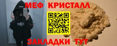 амфетамин Гатчина