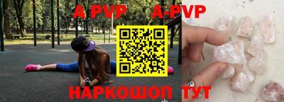 a pvp Гагарин