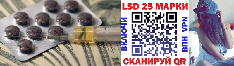 LSD-25 экстази ecstasy  Елабуга 