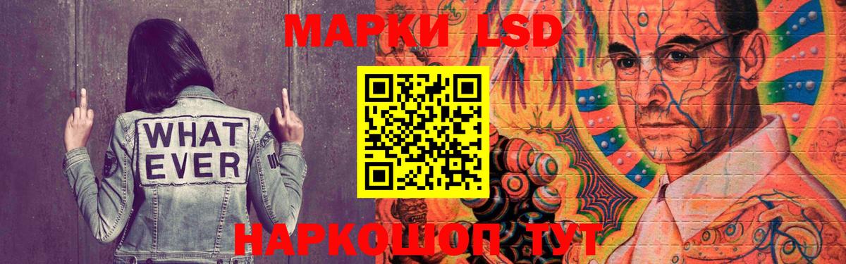 Лсд 25 экстази кислота  Вход с VPN  мега как войти  Елабуга  Лсд 25 экстази ecstasy 