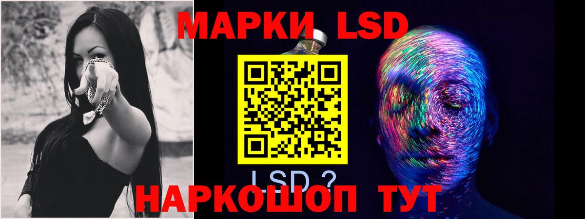 LSD-25 экстази кислота Елабуга