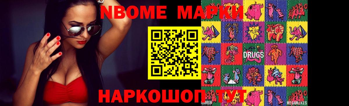 COCAIN  Елабуга  COCAIN  Меф   МАРИХУАНА  МЕФ   ГАШ  МЕТАМФЕТАМИН 