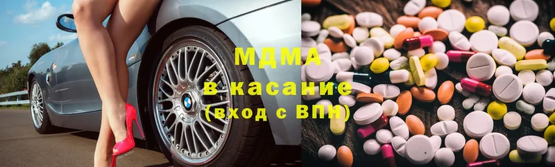 МДМА кристаллы  как найти закладки  Елабуга 