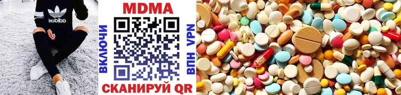 где купить   Елабуга  MDMA молли 
