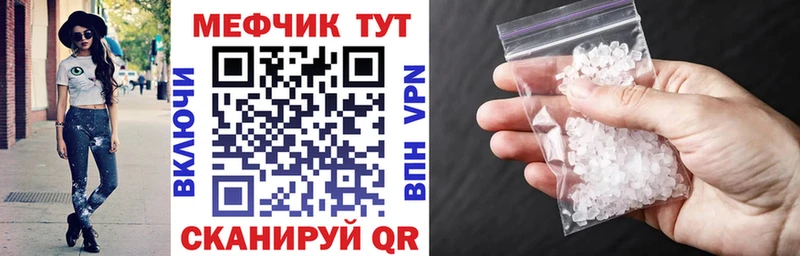 ОМГ ОМГ онион  Елабуга  Мефедрон mephedrone 