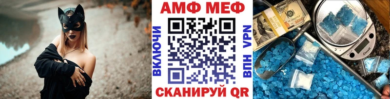 Метамфетамин кристалл  mega зеркало  Елабуга  сколько стоит 