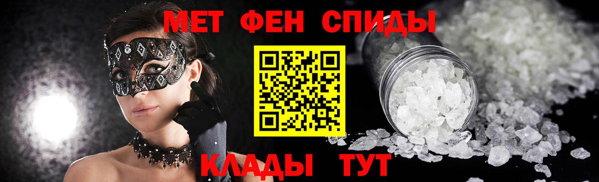 Метамфетамин  МЕТАМФЕТАМИН витя  МЕТАМФЕТАМИН витя  Вход с VPN  Елабуга 