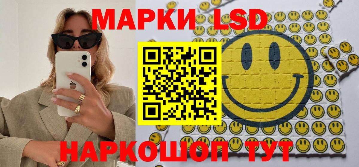 Марки N-bome 1,5мг  Вход с VPN  Марки N-bome 1,5мг  Елабуга 