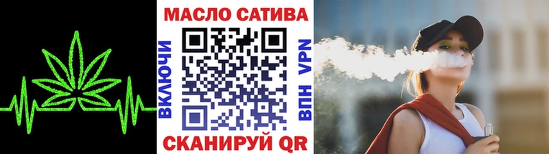 Дистиллят ТГК вейп с тгк Елабуга