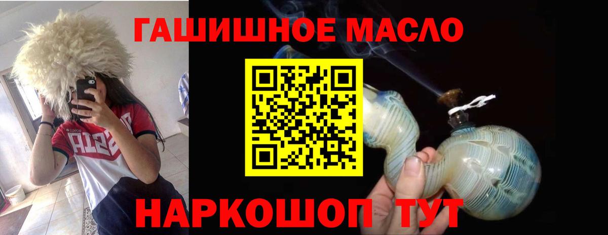 Елабуга  Дистиллят ТГК THC oil  блэк спрут tor  Дистиллят ТГК вейп с тгк  Вход с VPN 