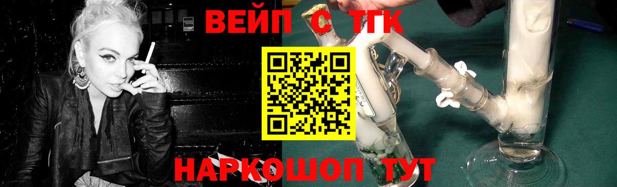 Дистиллят ТГК Wax Елабуга