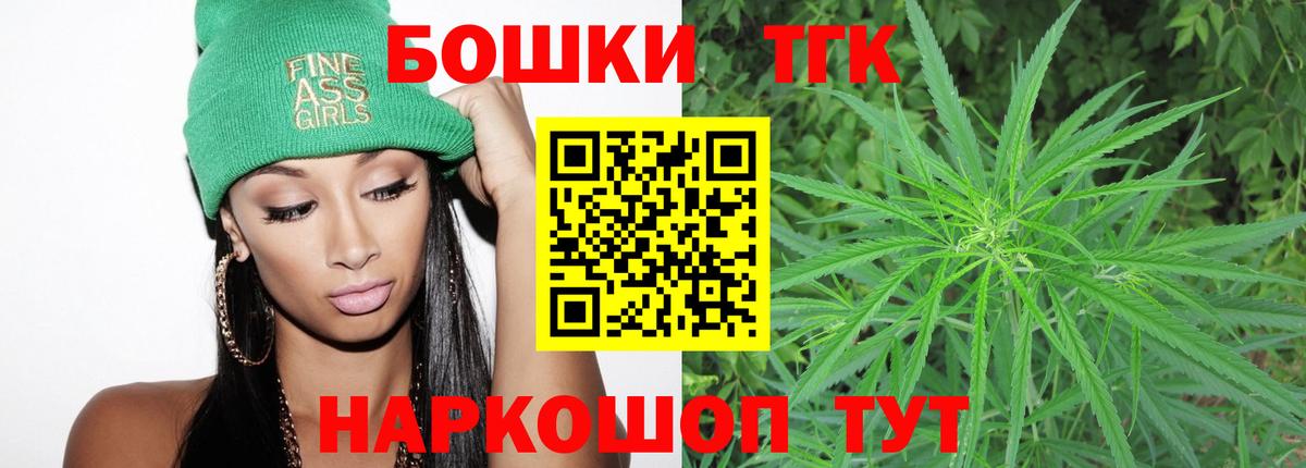 Каннабис LSD WEED  МАРИХУАНА ГИДРОПОН  Елабуга  Вход с VPN 